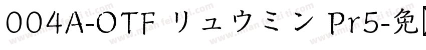 004A-OTF リュウミン Pr5字体转换